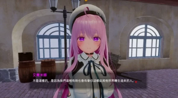 异世界树的巫女 官方中文版 DLC 电脑端 全DLC整合