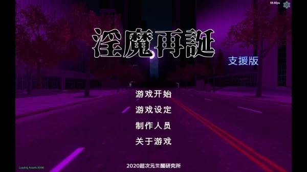 H版游戏王 银魔再诞 Ver20240901a 中文汉化版本 免安装绿色版