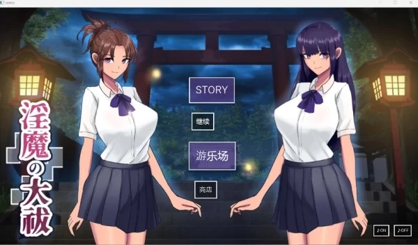 银魔的大祓 满级存档 汉化中文版 Win7-11 Steam平台适配 全DLC解锁