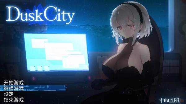 DECOY 群青的魔女 官方中文版 存档 PC端 全DLC 一键安装