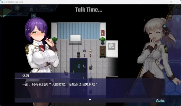 公主协同效应 中文汉化最新版本 PC端 安卓端 全DLC整合