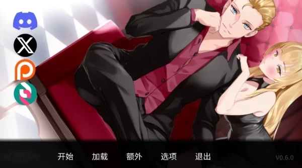 一诺千劫阿雅版 v.6. 官方中文 全DLC 多结局解锁