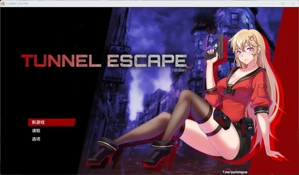 隧道逃生 V1 05 STEAM官方中文步兵版 PC端游 高速通道 绿色安装