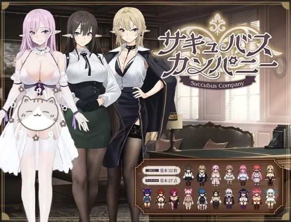 魅魔公司 AI汉化版 存档全解锁 双端适配 一键畅玩