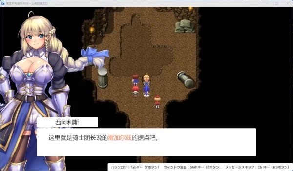 奥秘学园魔法 女神的精神石 AI汉化版 存档 全DLC整合 Steam高帧适配版