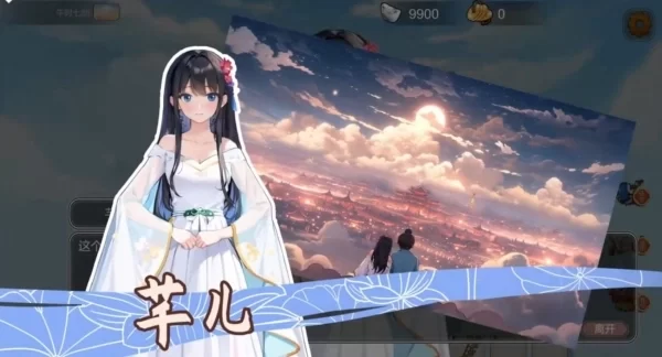 古代风流传 电脑版 官方中文步兵 存档魅魔DLC 仙界春节篇DLC PC端移植 全DLC整合版