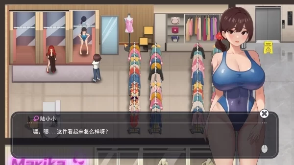 职场幻想 在充满爱意的小镇性福生活的故事 Ver1 2 17 1 DLC 官中步兵版 PC端 中文版 完整资源