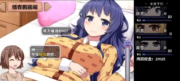 夏日狂想曲 V2 07 魔改牛头人版挂载AI汉化版 最新升级补丁 全平台适配