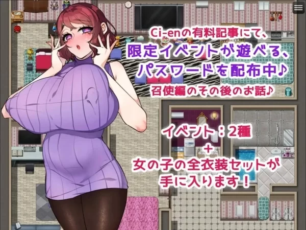 年轻的仆人君和主人 他们知道我的优点 1. 海阁版 电脑安卓双端汉化版
