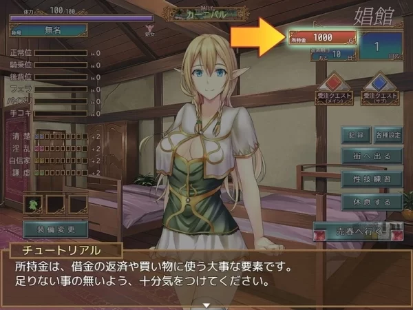 妖精飞机 艾莉尔的风月人生 DLC 中文汉化 PC端 全DLC解锁 中文资源