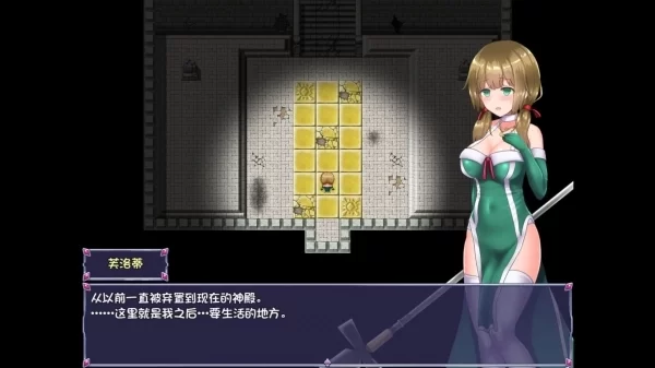 仙肴圣餐 永生之物 电脑汉化中文版 PC端 中文汉化版 完整资源