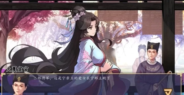 公主 东方与远征 官方中文版 PC端 免安装绿色版