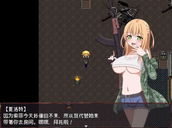 老师我可以休息一下吗 先生 ちょっと休んでいいですか PC端 中文版 全CG解锁 一键安装