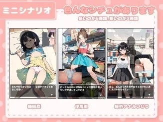 在卡牌店里展示胸部的女生 SLG萝莉 中文汉化电脑版 PC端 完整剧情解锁