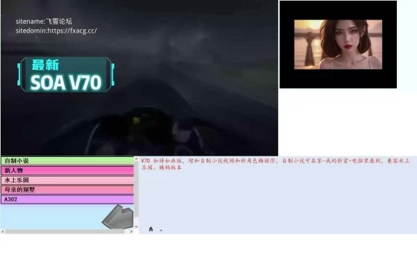亚洲之子：东方之乡V65 衣析浅斟续写官方中文 全DLC MOD 攻略 PC端 中文版 完整资源