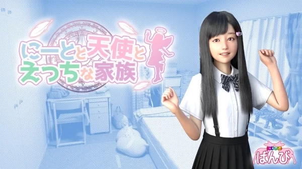 死宅天使 V1.44典藏版 全cg解锁 PC 安卓模拟器 官方中文 汉化硬盘版 云盘高速资源