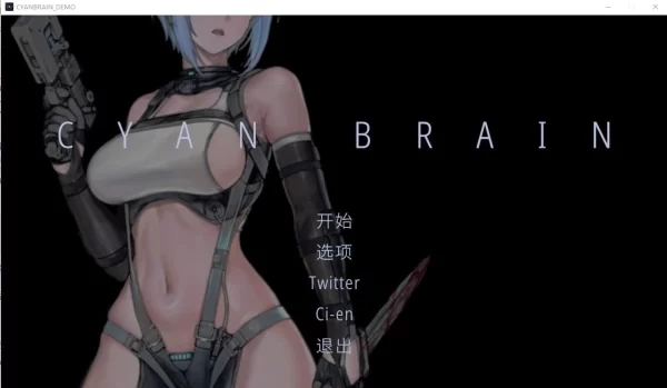 青色大脑 CYANBRAIN Chapter01 官方中文电脑版 Steam平台 独立游戏 解谜神作