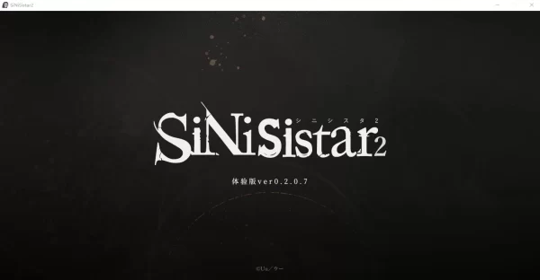 哥特少女勇与魔城2 SiNiSistar2 V.2..7 官方中文体验版 最新版本 游戏资源 电脑端