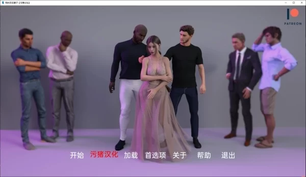 我的忠妻 My Loyal Wife v.2 PC 安卓 735M Wonder Waifu 双端适配中文版