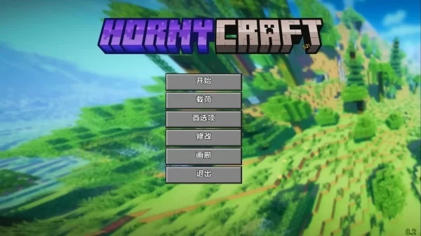 我的世界黄版 .21汉化版 PC 安卓双端 最新资源 多平台适配