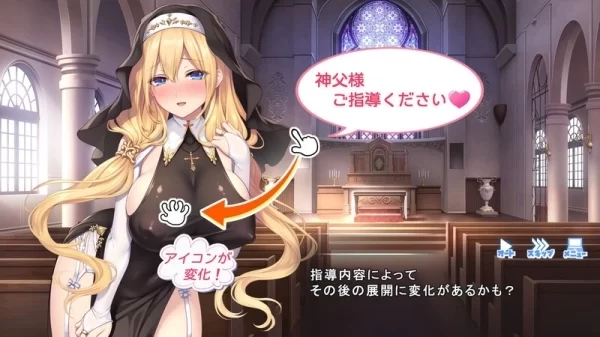 服从神父命令的杜亚兹 ドゥアズ 神父様ノ言いなり PC端 中文汉化版 全DLC整合包
