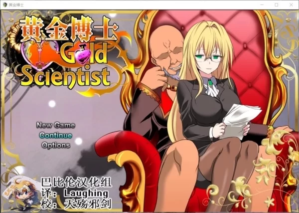 黄金博士 马丽亚 V2. 安卓 电脑汉化版 赤发魔神制作 全新剧情 角色养成 探索未知