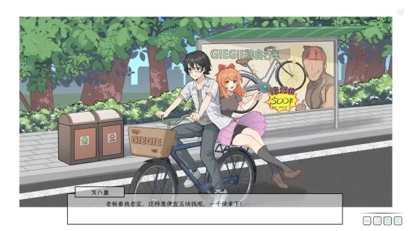 苦主救助中心Ⅳ Lovelorn Sanatorium Ⅳ 中文电脑版 完整资源 免安装绿色版