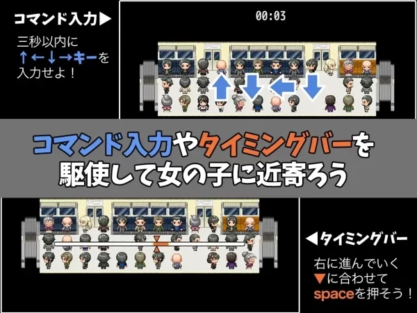 JK痴漢電車 種付けおじさん 电脑中文汉化版 汉化资源 绿色运行环境