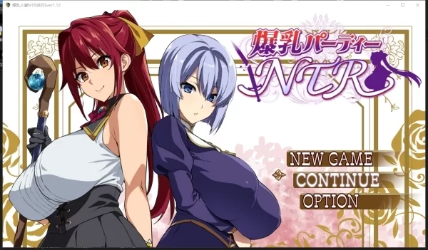 武田弘光 NTR派对S V1.12 全CG存档解锁 3G资源 PC安卓双端适配 汉化版资源