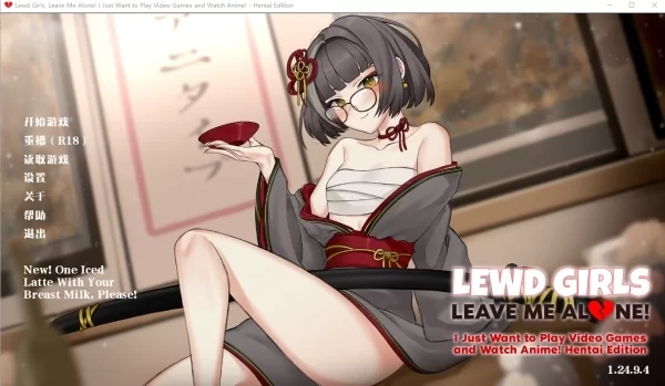从画面中出来的我推Vtuber的同 淫荡的女孩 离我远点 Lewd Girls Leave Me Alone V1.24.9.4 官方中文电脑版 高沉浸互动 全动态场景解锁