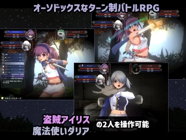 爱丽丝 编年史 アイリス クロニクル 官方中文电脑版 Steam版 中文汉化
