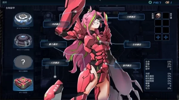 宇宙的秘宝 宇宙の秘宝 迷人少女 V2.5 官方中文版 DLC 全回想 全平台适配 多端同步