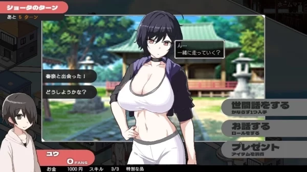 狂欢骰子 ORGY DICE 美人母娘とサイの目のゆくえ 小马拉大车 安卓端游全平台汉化