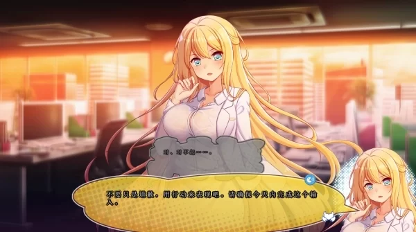 毒舌恶魔与闷骚天使的同居生活 中文汉化版 全语音收录 存档一键解锁