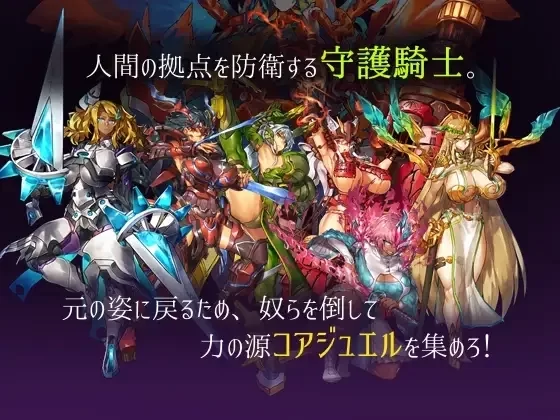 肌肉魔王领主 巴比伦汉化 RPG巨制 PC 安卓双端 中文硬盘版
