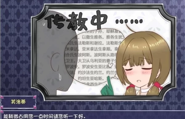 永生之物 仙肴圣餐 超魔改Ver22 官方中文版 PC端 全DLC整合
