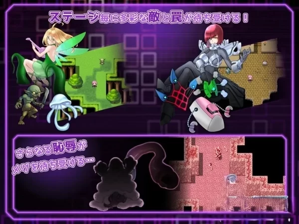 命运的厄尔庇斯 拘束戦闘エロRPG エルピスアイギス PC中文版 高速资源 绿色通道