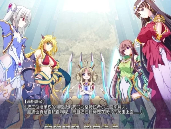 圣女之血 VenusBlood FRONTIER Internati 中文汉化版 PC端 中文版资源