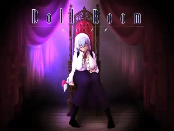 Doll Room 玩偶房间 エレノア PC端 中文汉化 一键安装 完整资源
