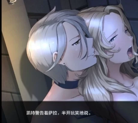莎拉罗斯的生存 The Survival of Sarah Rose PC 安卓版本 中文已汉化 资源获取 安装指南