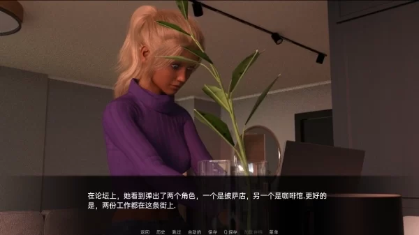 杰西卡的选择 系列活动 Jessica’s Choices Series of Events Ep2 PC 安卓汉化版本 多结局剧情优化