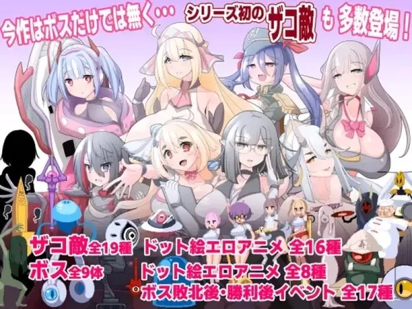 頑張れチちやり 空手道少女才不会被打败 AI中文汉化版 全平台适配 动态连招指南
