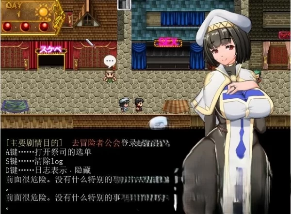 哥布林 NTR女祭司 Nymphomania Priestess 冷狐移植汉化版 安卓端 双端适配 全CG解锁