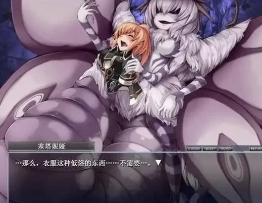勇者大战魔物娘 3 03版本 PC电脑版本 汉化硬盘版 全DLC整合包