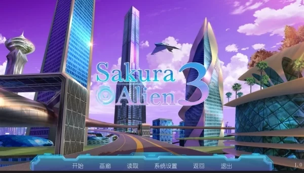 Sakura Alien 3 V1. STEAM官方中文版本 互动SLG女仆纯爱类型 高速通道 绿色安装