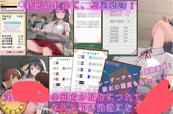 时间停止学校 严肃的凛是我的RBQ 時間停止スクール PC安卓双端 桃子汉化移植版本 高速资源 双端适配