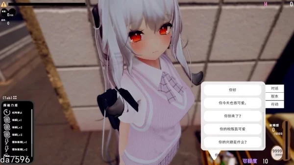 跟踪 催眠她 偷偷恶作剧 PCSLG中文汉化版 电脑版 安卓端
