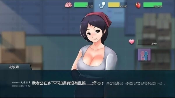 职场狂想曲 Workspace Fantasy 官方中文PC端 附DLC和存档 绿色免安装版