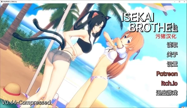 异世界妓院 Isekai Brothel PC 安卓双端 桃子移植汉化版本 高速资源 一键安装