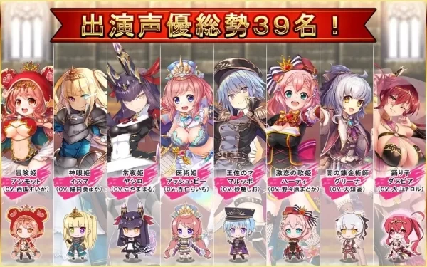 公主战争 异世界魔王的慢生活 プリンセストリガー 異世界魔王のスローライフRPG 中文汉化版 PC端 安卓双平台